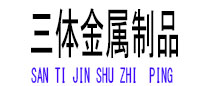 汉沽光伏配件